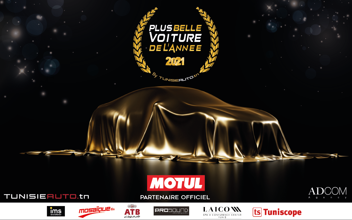مسابقة "La plus belle voiture de l'année 2021' " بتنظيم من " Tunisie auto ووكالة " أدكوم " بالشراكة مع " MOTUL TUNISIE "